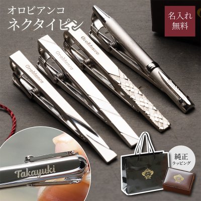 予算5000円 男性が喜ぶプレゼント2024年最新版！高級感がポイント今すぐプレゼント