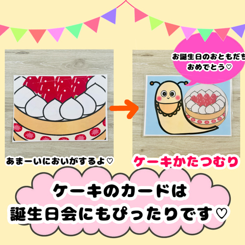 保育士 梅雨におすすめ！傘シアタ