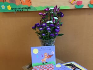 ９月のお誕生日会を行いました。 - こどものいえ保育園blog