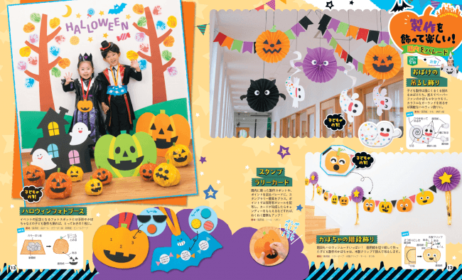 Amazon.co.jp:TUPOLILIハロウィン 赤ちゃん 3点セット ベビー 衣装 コスプレ かぼちゃ ハロウィン衣装 子供 ロンパースカバーオール 仮装 着ぐるみ ベビー服 帽子 可愛い 幼児 コスチューム おしゃれ 保育園 可愛い 暖かい : おもちゃ