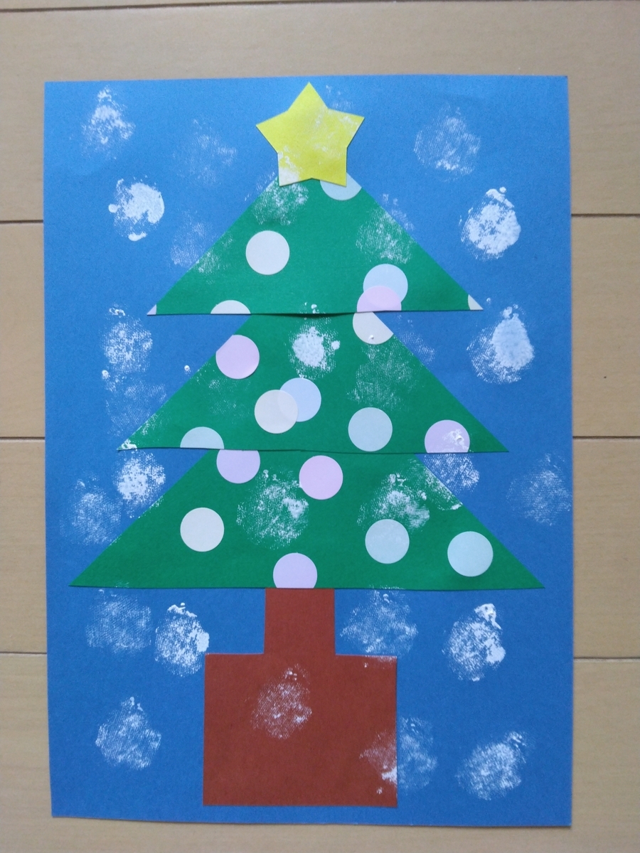 エンジェルキッズ八戸ノ里園