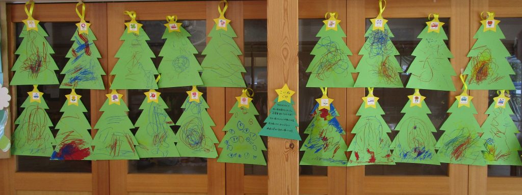 クリスマス製作 1歳児ことり組 – 東京・小金井市の認可保育園 東京工学院きしゃぽっぽ保育園