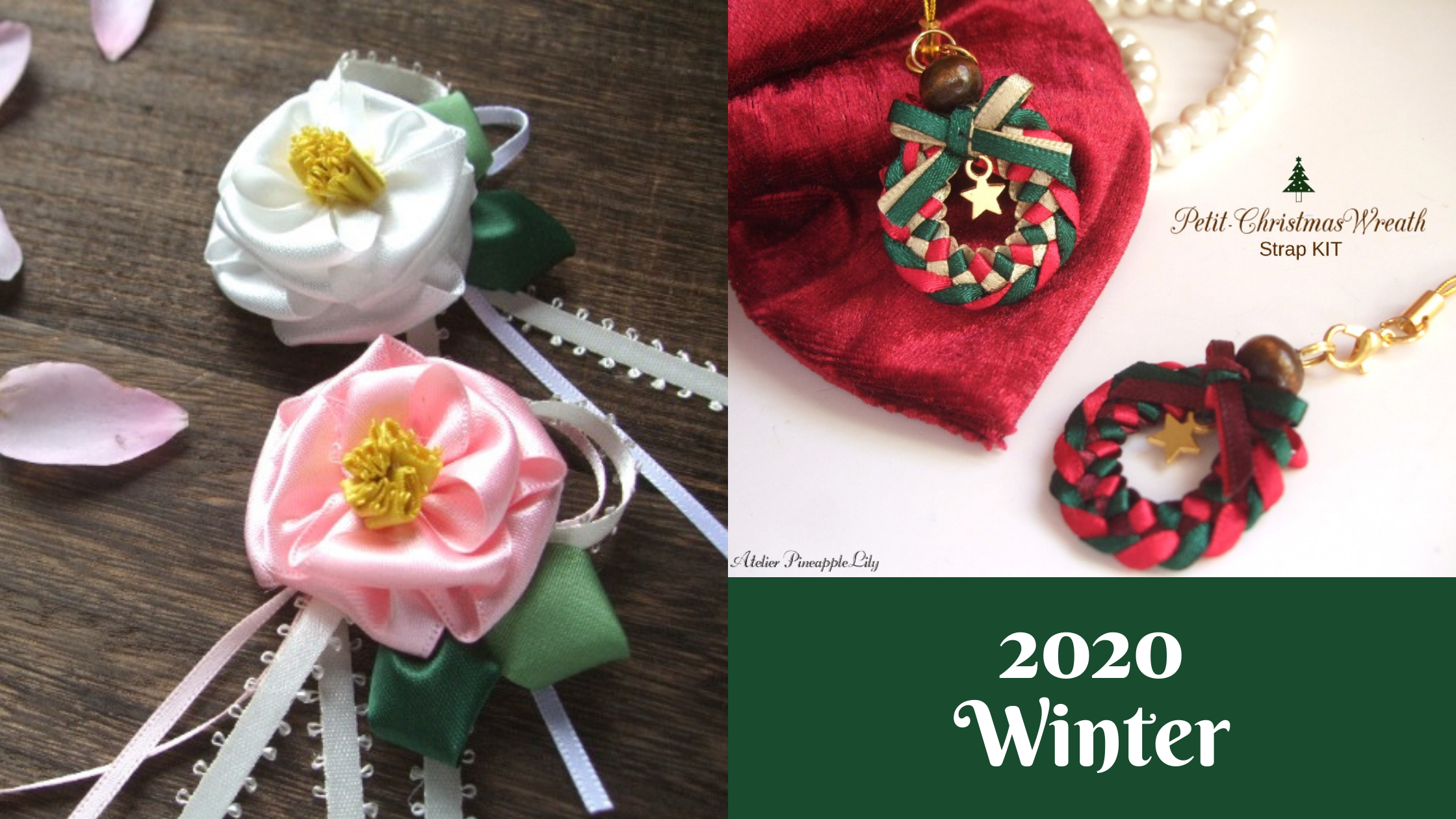 １~2時間で作れる 簡単「クリスマス柄の刺繍ブローチ」の作り方happy-go-lucky.2nd