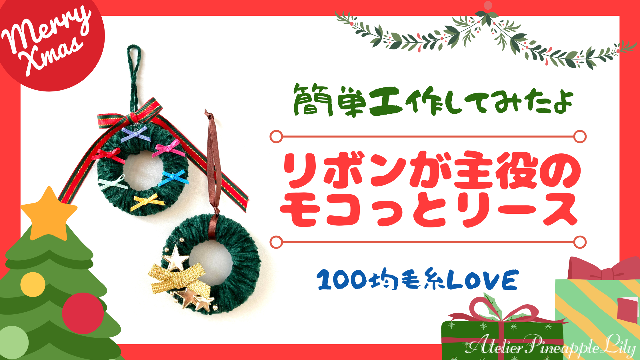 100均ダイソーの粘土で手作りブローチを作るふるものせいかつ図鑑