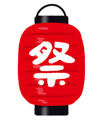 おうち縁日 ダイソー100均で揃えよう！孫と一緒に楽しめるゲーム・メニュー！RUN2 Famブログ