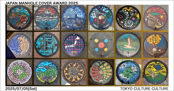 10月19日 土 13時ごろ！ 『第12回マンホールサミットinとやま』のリレートークに、グレート-O-カーン選手が登場！新日本プロレスリング株式会社