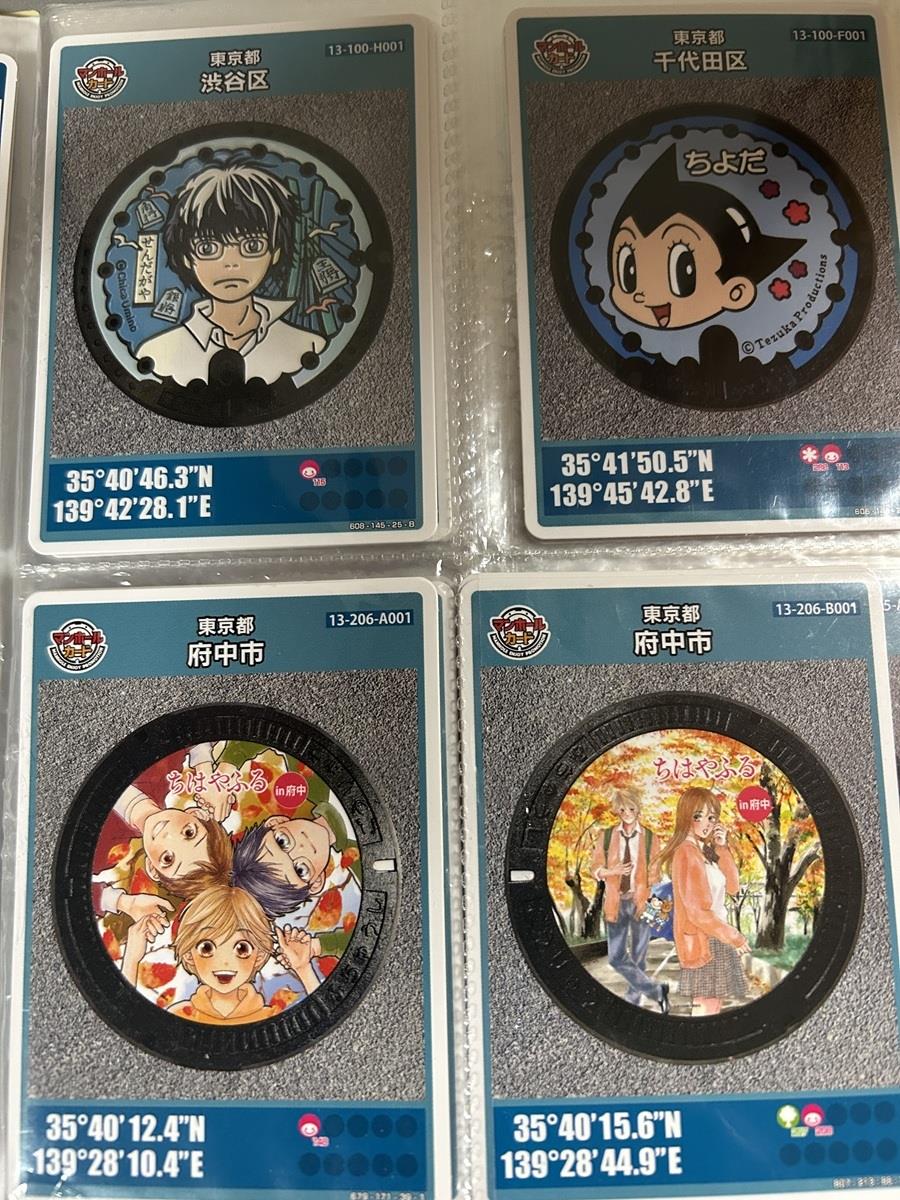 マンホールサミットが今年もやってくる 下水道の影武者が「ヒーロー」になる日 下水道広報プラットホーム ＧＫＰ 畑楠 晃平氏に聞く環境新聞オンライン