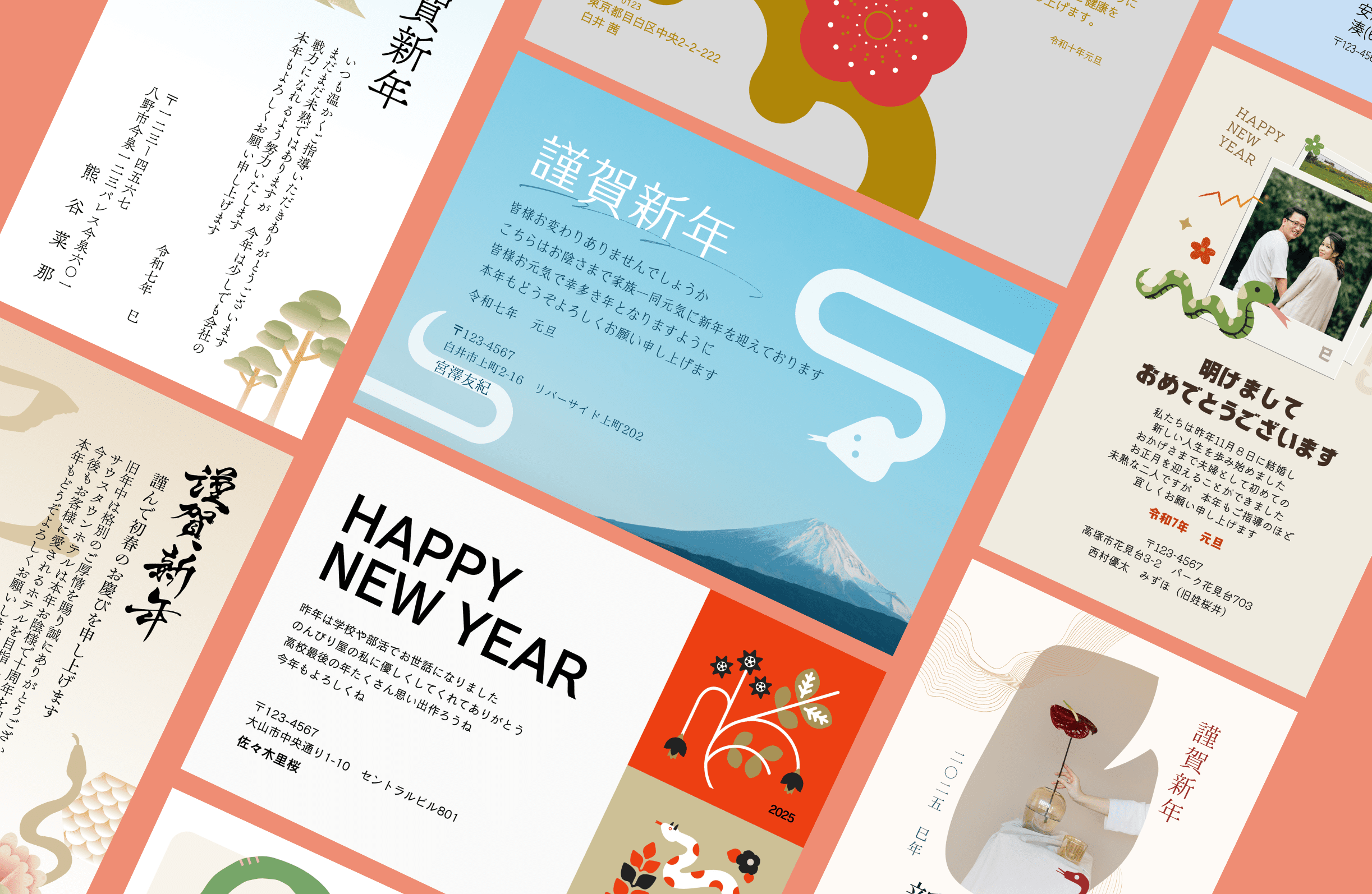 郵便局2025年賀状テンプレートの使い方を超解説！ - 2025年賀状無料テンプレート巳年
