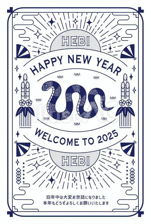 無料テンプレで楽々作成！おしゃれな巳年 へび 年賀状25種デザインAC対応