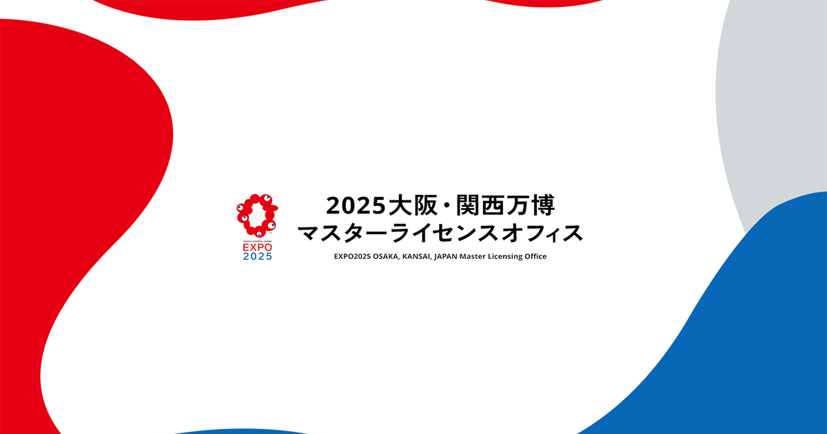 大阪・関西万博 開幕1000日前イベント「1000 Days to Go!」開催EXPO 2025 大阪・関西万博公式Webサイト