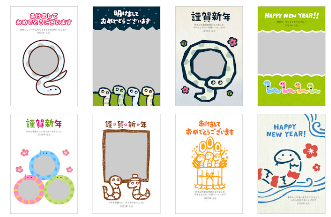 2025年巳と梅の フォトフレーム年賀状 横02・PNG：イラスト無料