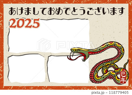 年賀状2025 令和7年・巳年・へび 無料素材