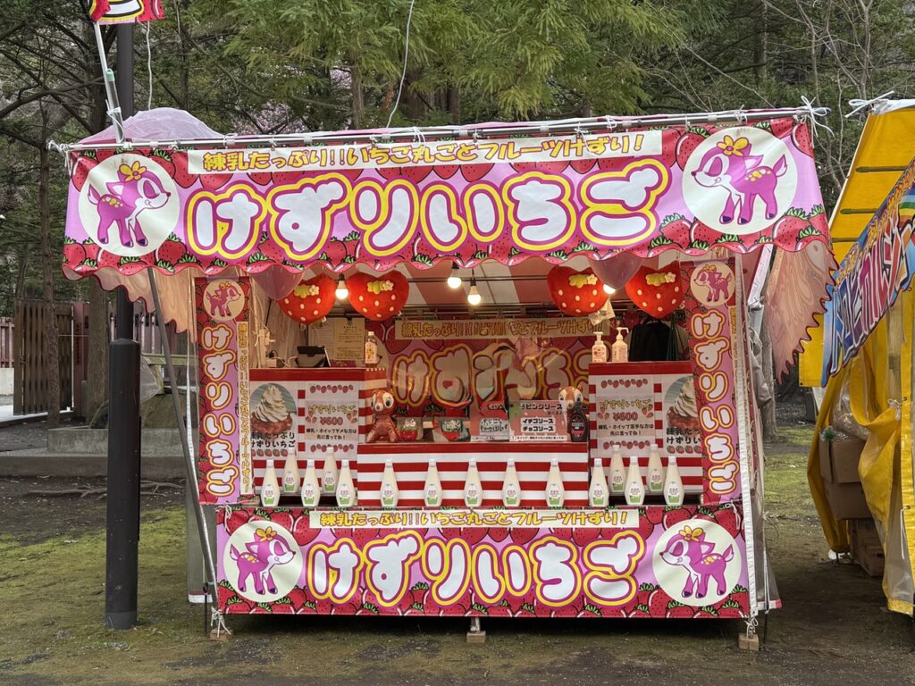 2025 あさか野夏まつり花火大会の穴場スポットはどこ？見える場所も解説！ - 2025花火大会ナビ