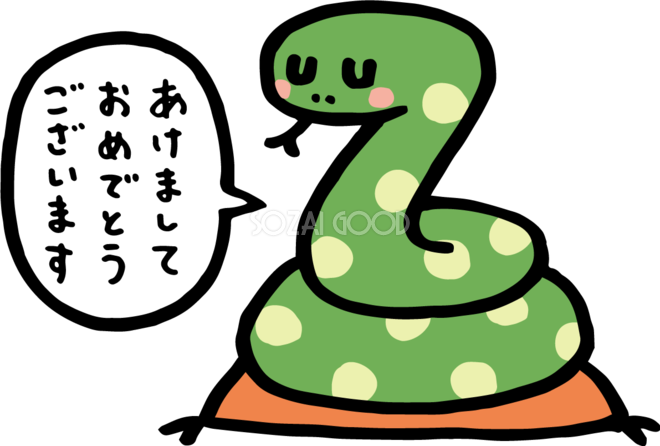 商用利用可 2025年女の子向けの年賀状デザイン15選！ポップでおしゃれかわいい！ピョンタックのイラストや写真で副業する方法