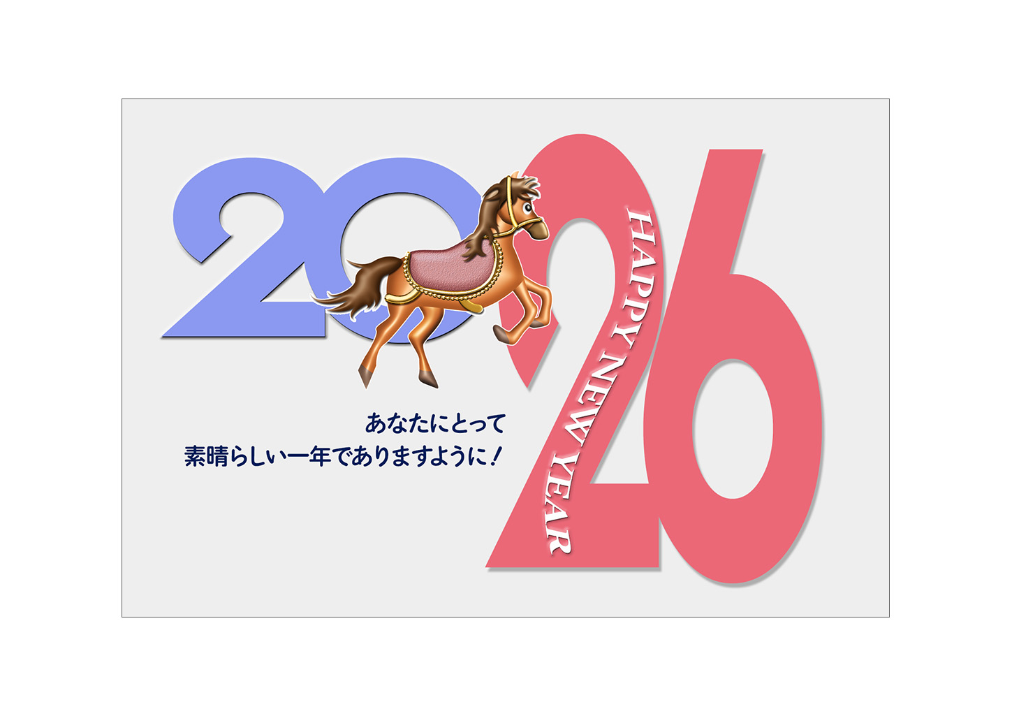 2026年 午年 うまどし年賀状デザイン」のイラスト素材・ベクター画像毎月1点無料 フリー のストックフォト イメージマート