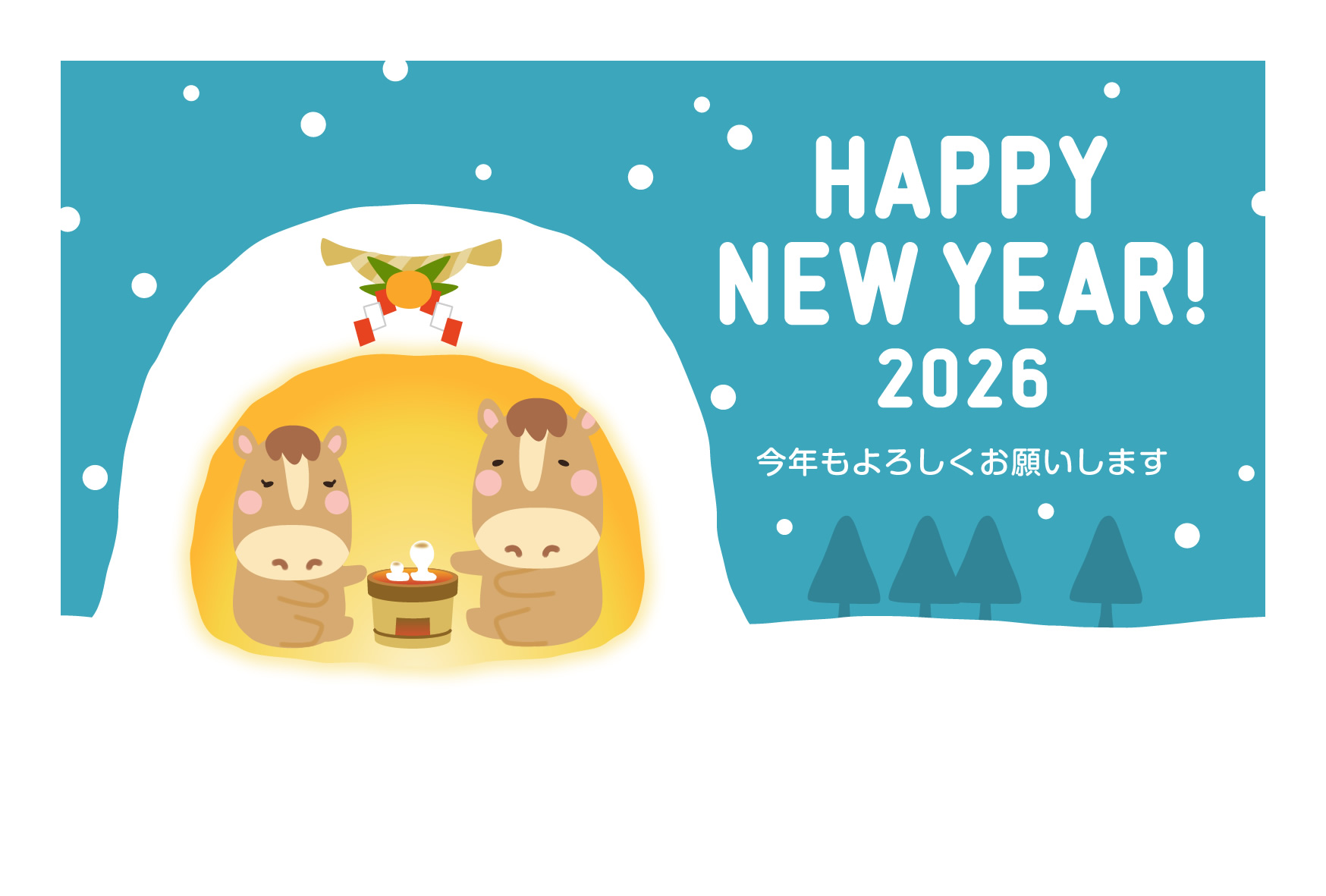 おしゃれ」2026年 年賀状の無料テンプレート・デザイン・イラスト うま年・令和8年- ネット印刷グラフィック