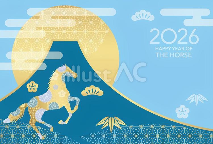 2026年 年賀状の無料テンプレート・デザイン・イラスト うま年・令和8年- ネット印刷グラフィック