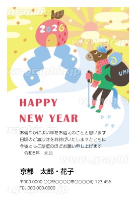 2026年 午年の和柄年賀状テンプレート：イラスト無料