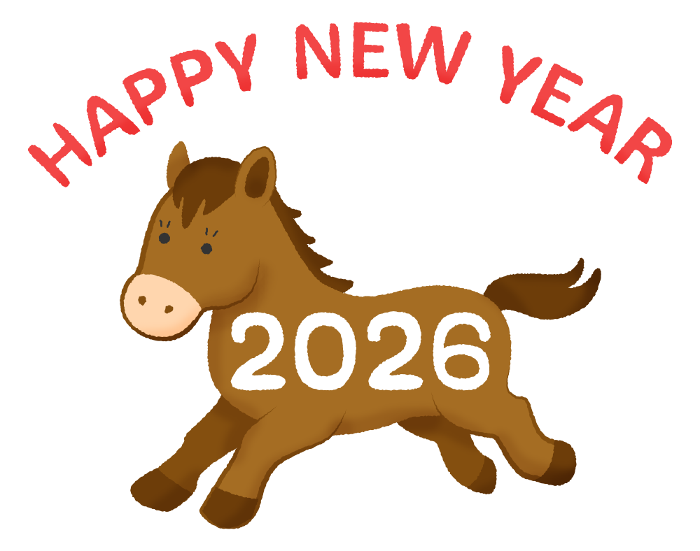 年賀状2026デザイン無料テンプレート - 年賀状デザイン無料テンプレート