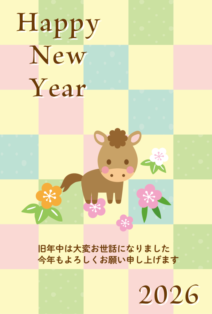 年賀状素材 2026 午年 達磨のイラスト素材105525620- PIXTA