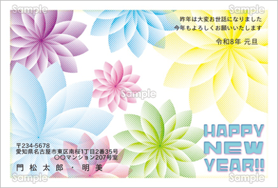 2026年賀状デザイン無料テンプレート「２０２６とかわいい馬」無料フリーイラスト素材集 Frame illust