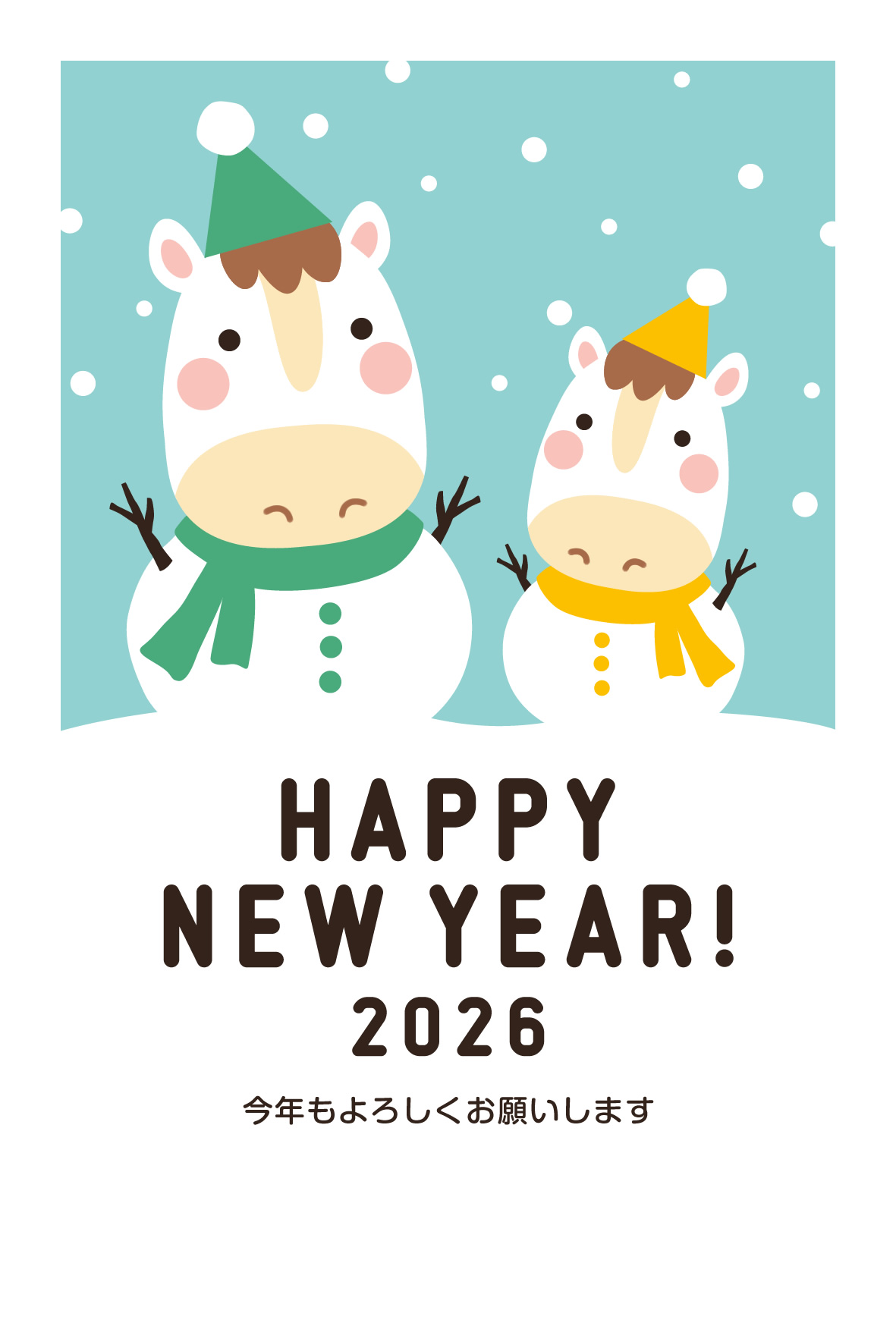 年賀状-2026年-シンプルテンプレート 馬 横 ＜無料＞かわいいフリー素材 イラストK
