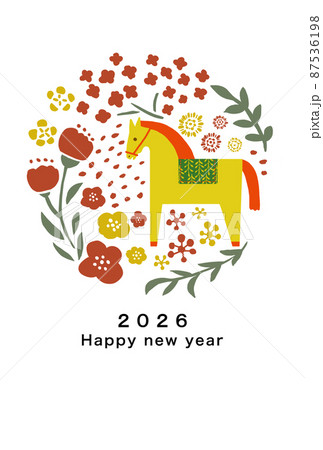 おしゃれな2026と鞍付き馬スタイリッシュ午年の年賀状テンプレート年賀状2026無料午年の年賀状テンプレートと馬のイラスト年賀状でざいんばんく