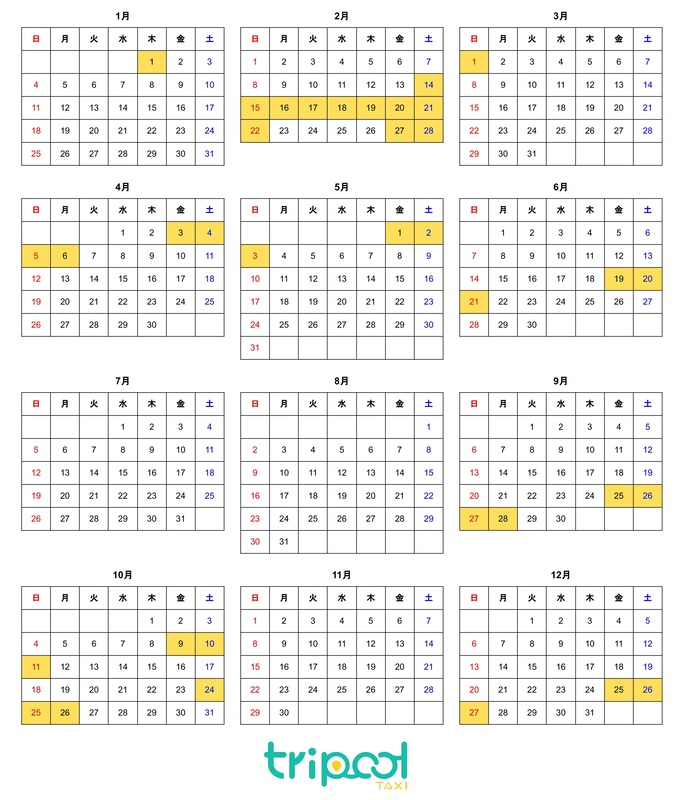 サムイ島往復送迎付きフルムーンパーティチケット in Koh Samui