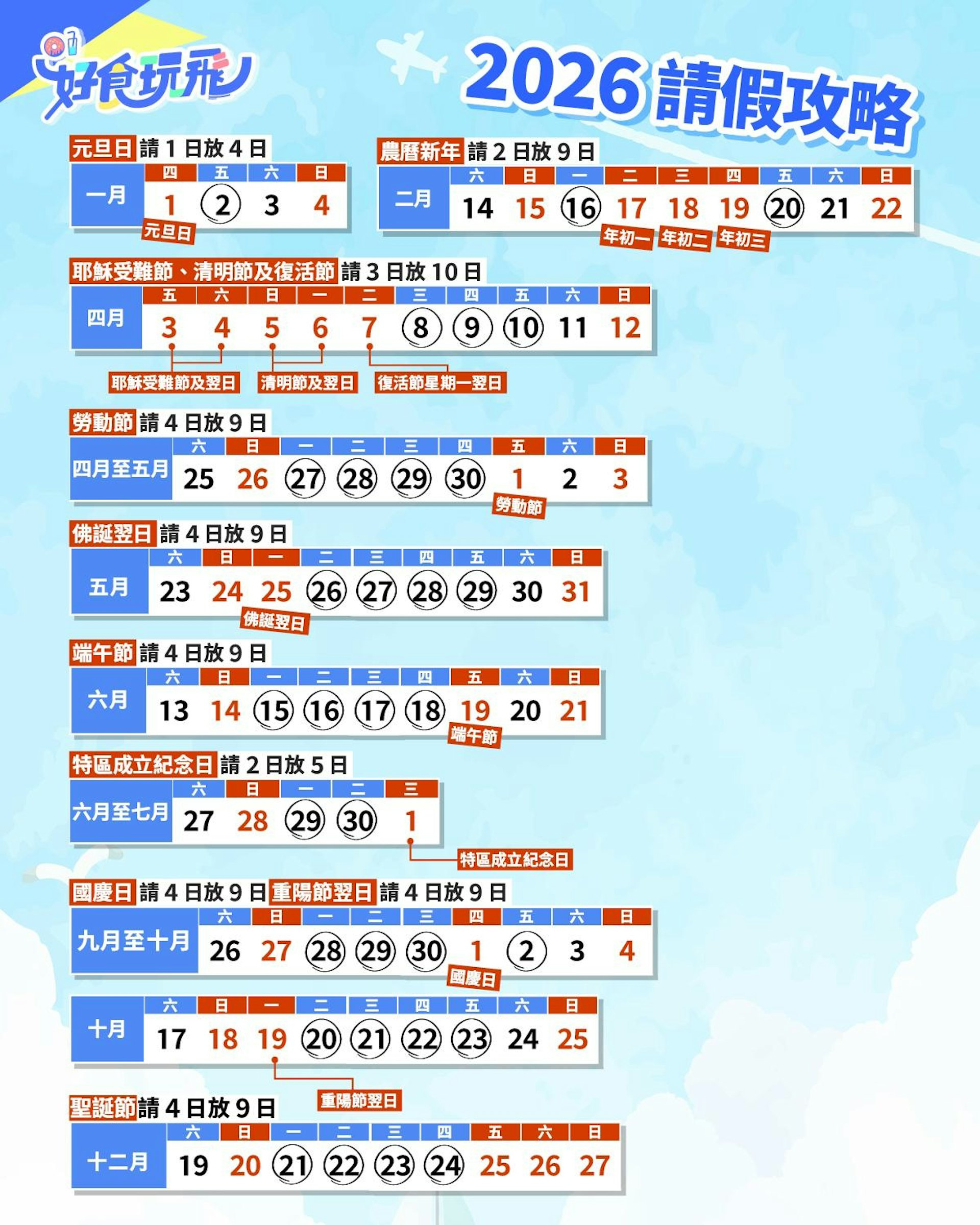 フルムーン・パーティー公式 タイ国政府観光庁