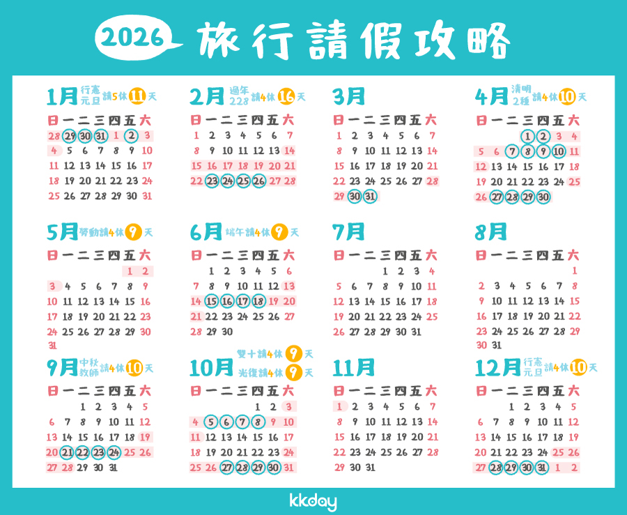 フルムーンパーティー 2025 日程TikTok