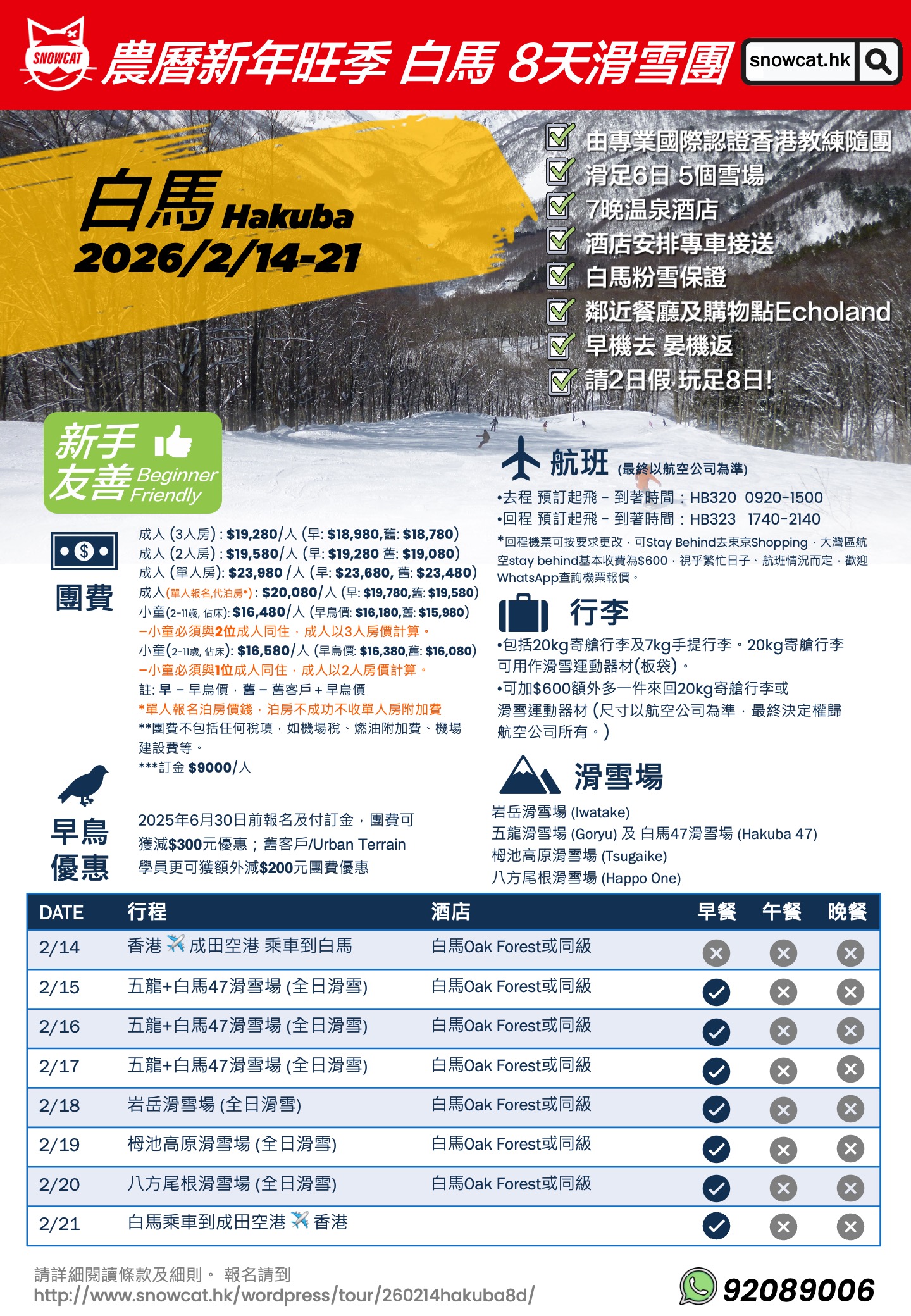 2026年韓国の旧正月はいつ？韓国・日本の祝日カレンダー＆連休一覧！Funliday