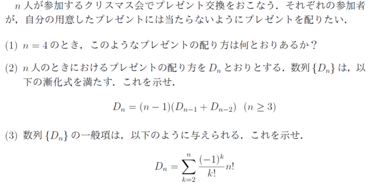あなたはどう？ 恋人に期待するクリスマスプレゼントの予算っていくら？ 意外にも謙虚な女性が多いことが判明ッ！Pouch ポーチ