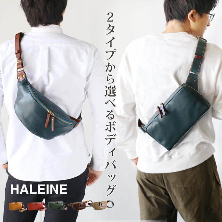 40代の彼氏へのクリスマスプレゼントは、世代にフィットするアイテムを。Anny アニー