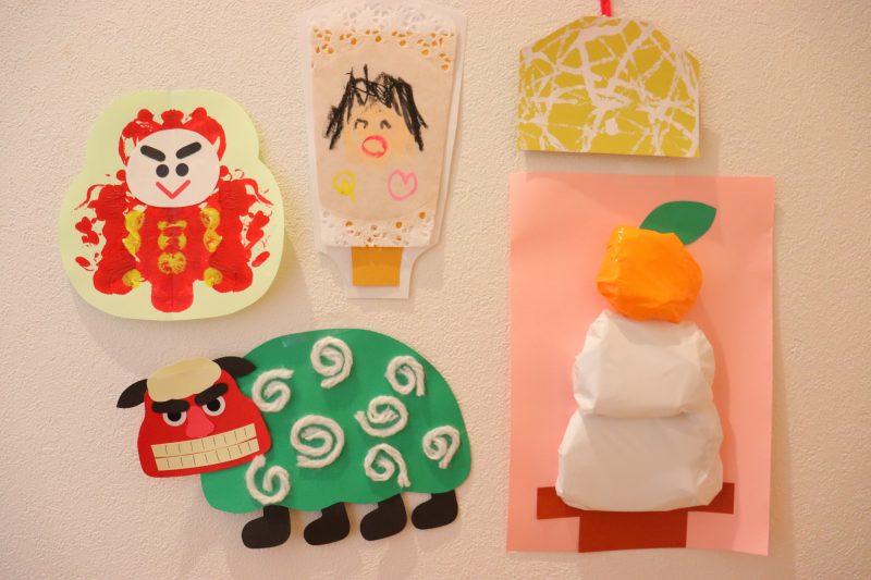 あけの保育園 お正月の製作帳 ５歳児・きりん組