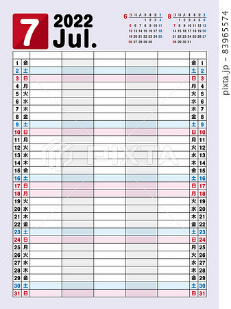 クーポン利用で無料！今日の小仕事カレンダー 2022年7月・8月・9月分NEXTWEEKEND STORE