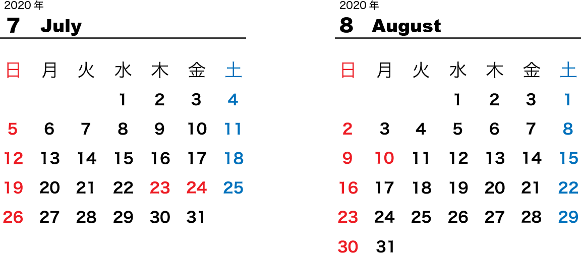 2023年 令和5年 7月カレンダー！エクセルなど無料ダウンロードOK！暦職人