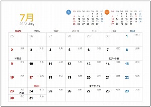 パソコン ワードイラスト～2022年7月・8月カレンダー～