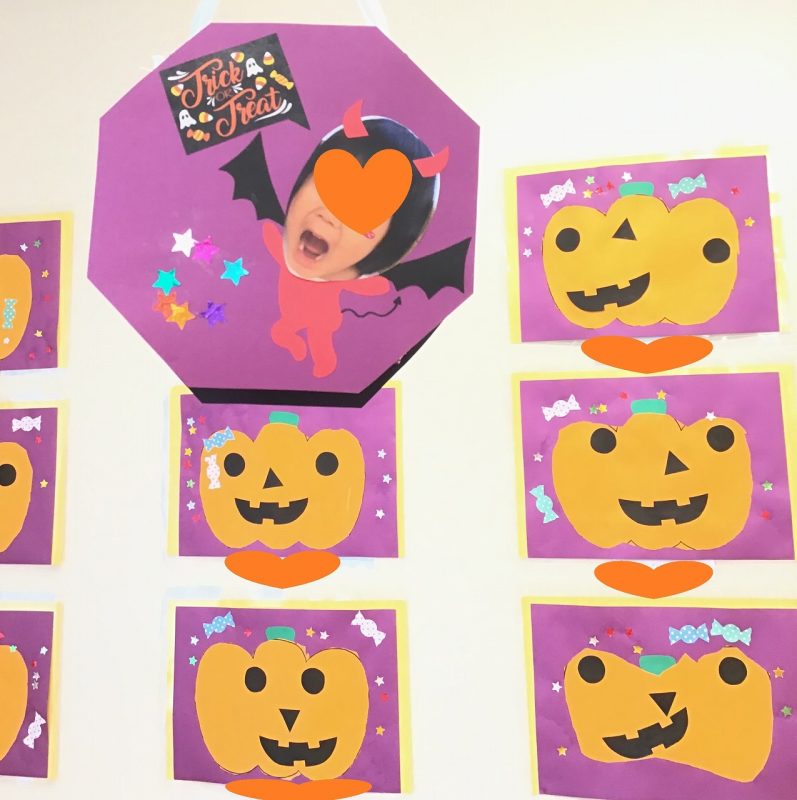 10月11日 金 ０歳児 ハロウィン壁面制作栄光保育園