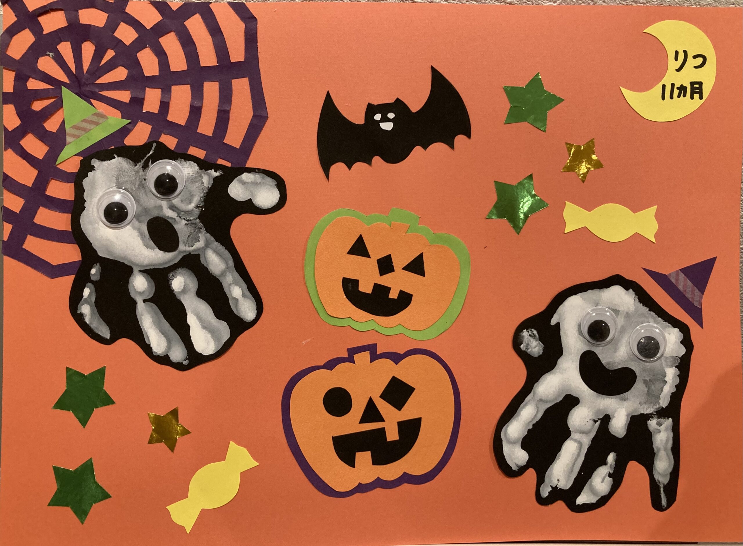 Amazon.co.jp: 保育製作キット 0歳児ハロウィン 10セット : おもちゃ