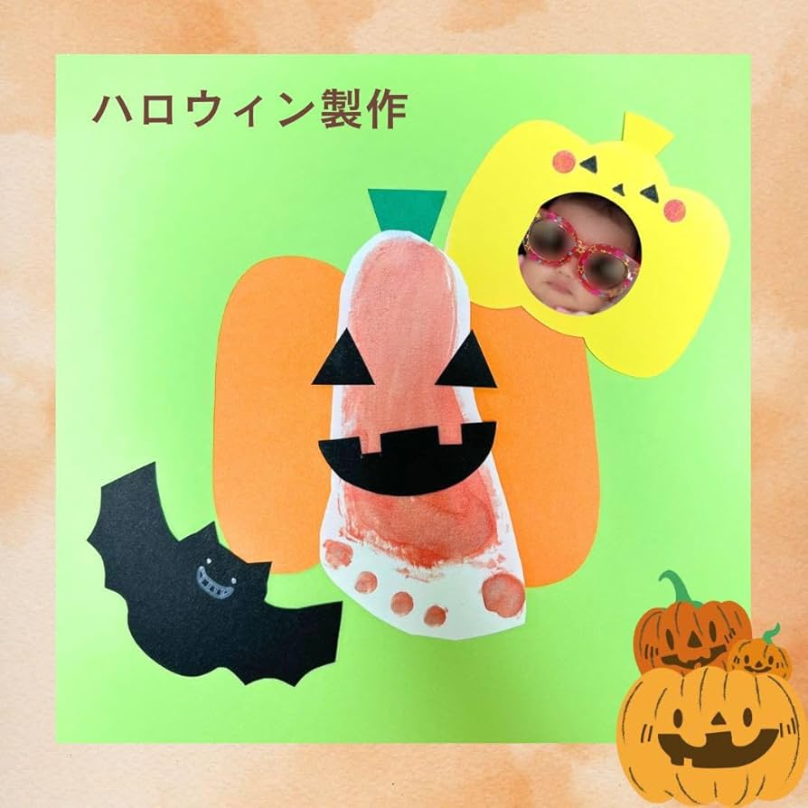 こんばんは🌝わたこ先生です☆ . 本日は、0・1歳児向け☆ハロウィン製作カラフルで可愛いハロウィン飾り を作ります☆ .材料○紙皿○白色画用紙 ○色画用紙 ○お花紙 ハロウィンカラー3色○黄色丸シール 目に使用○リボン .道具○はさみ ○のり