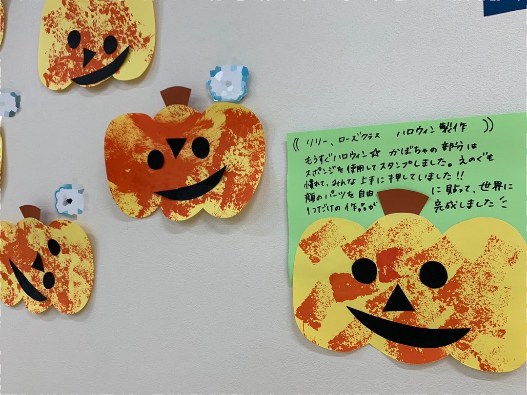 型紙付き ハロウィン製作特集！おしゃれかわいい作品を作ろうHOKET MAGAZINE子ども向け工作・ワークショップ情報株式会社HOKET