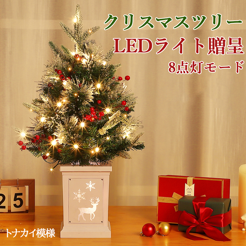 クリスマス ツリー セット 木製 オブジェ 装飾 インテリア パーティー デコレーション オーナメント ファミリー クリスマスツリー 卓上 飾りおしゃれ 北欧 オーナメント 雑貨 装飾 小さめ ミニ 置物 ウッドツリー 木 かわいい パーティー イベント ポイント消化