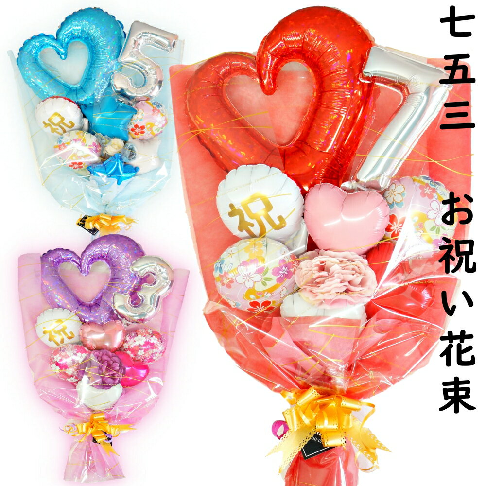 七五三のお祝い金相場とご祝儀袋の書き方 -公式 星のなる木