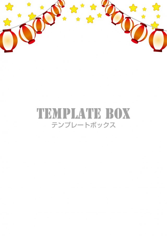 夏空 縦イラスト無料イラスト・フリー素材なら「イラストAC」