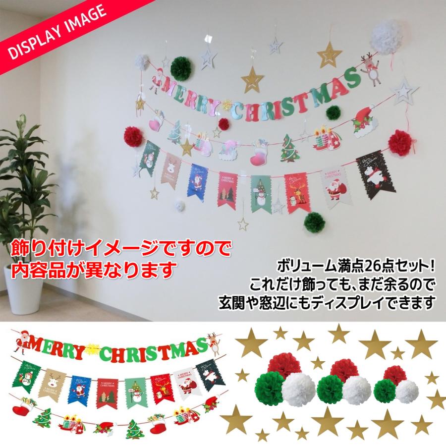 ガーランド オーナメント クリスマス Xmas クリスマスツリー 飾り 雑貨 吊り下げ クリスマス雑貨 クリスマス用品 アクセサリー デコレーションパーツ インテリア クリスマスパーティー おしゃれ 新生活 お祝い 誕生日 プレゼント・メール便不可ALLアイテム