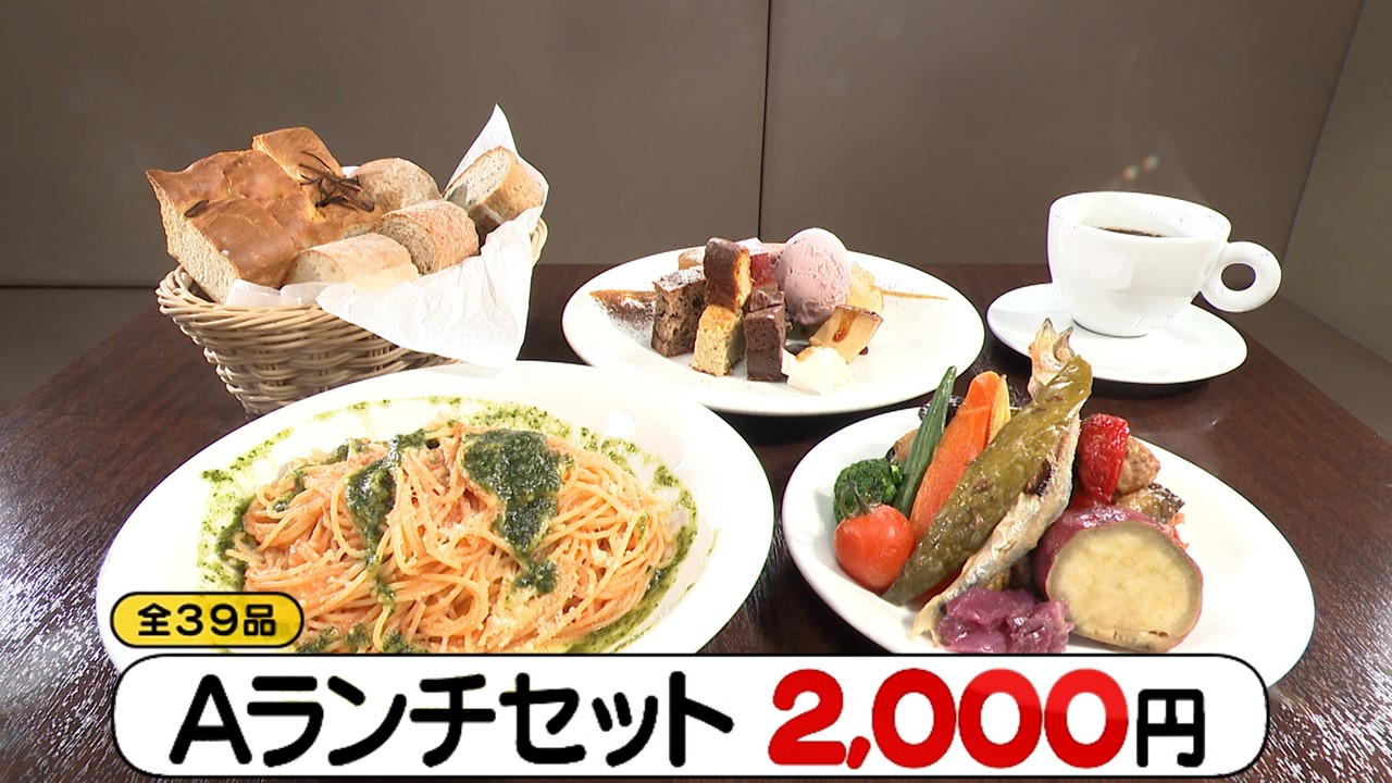 オモウマい店 9月23日 火 放送分９９円海鮮丼！？安さ警報級！！朝ごはん☆店内なのに暑ウマ警報 秘 ラーメンバラエティ見逃し無料配信はTVer！人気の動画見放題