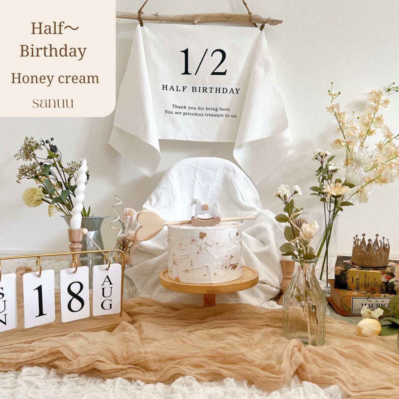 ハーフバースデーをお祝いしよう！ 写真撮影や飾りつけ、離乳食ケーキなど人気のお祝いアイテムも紹介はいチーズ！クリップ