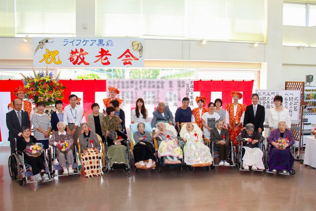 デイサービス 祝🌸敬老会ブログ特別養護老人ホーム 引佐みやまの里静岡県浜松市浜名区引佐町奥山 特別養護老人ホーム・短期入所
