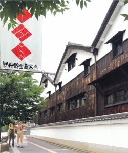 伊丹酒蔵通り協議会