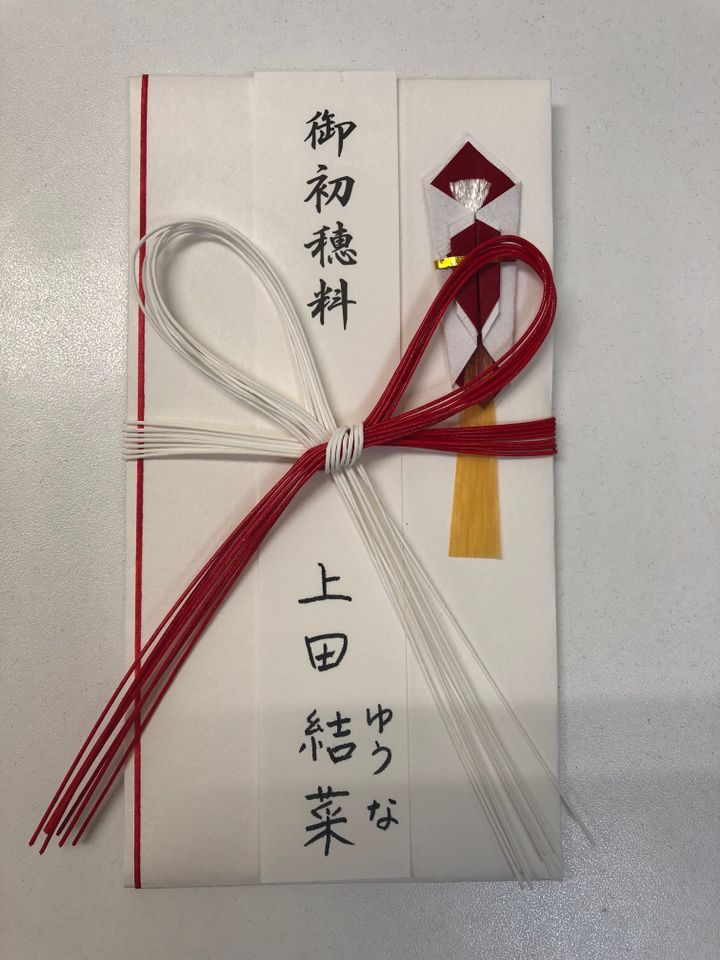 車のお祓いにのし袋は必要？祈祷料や初穂料の使い分けが明確に分かる